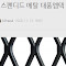 대풍엠텍(아이콘).jpg