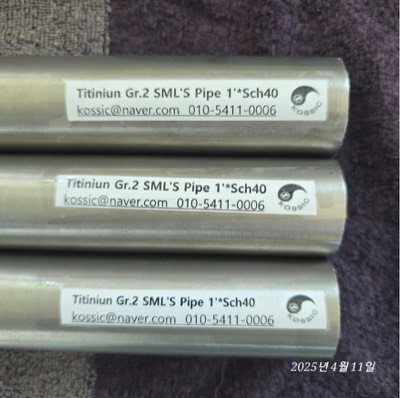 Ti-GRADE2 PIPE