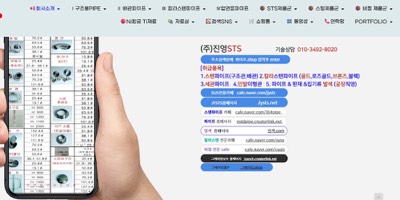 파이프 홈P