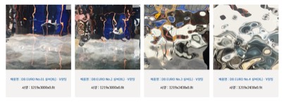 DB EURO패턴