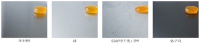 표면조도비교
