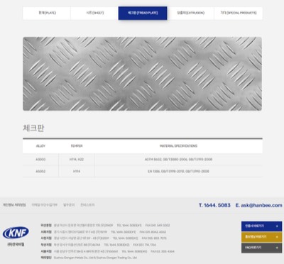 AL체크판