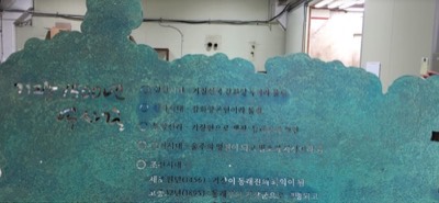 산화동판 제작물