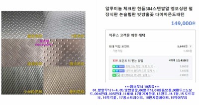 수입산엠보 19종(중국산)