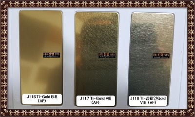J116 / J117 / J118