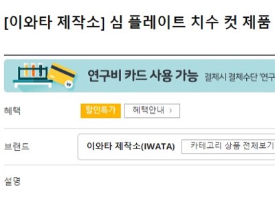 심플레이트(STS) 쇼핑몰