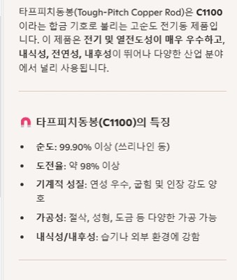타프피치동 봉