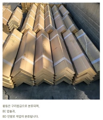 동앵글3