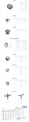 스텐볼탑(계단난간용)