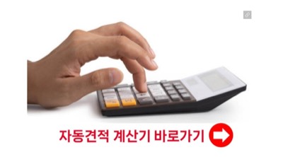 DNS스틸(인천서구)