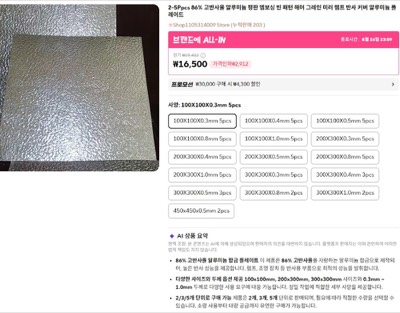 AL햄머(엠보)