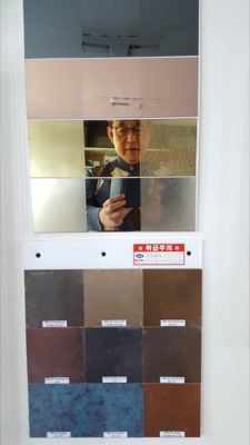 발색(하단), Ti증착칼라스텐(상단)