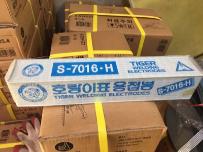 용접봉(내후성고장력강용)