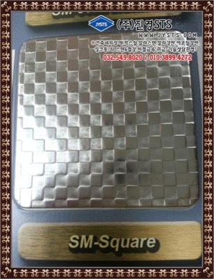 스퀘어 1.2X1219X2438 SHEET