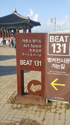 평화공원