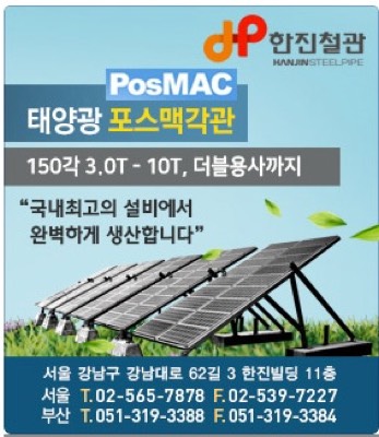 각관 150각 3T~10T제조