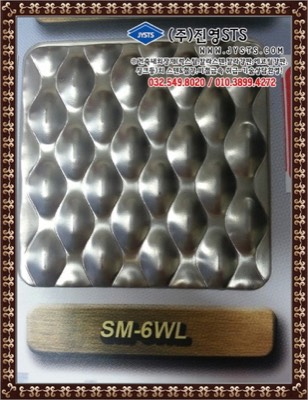 6WL-PL