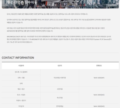 사업분야 분류