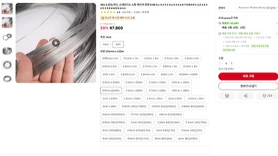 STS 세선 0.05Ø~6Ø