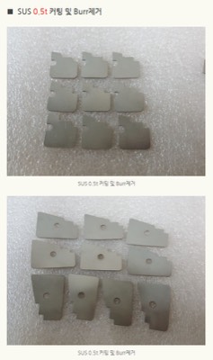 커팅(SUS0.5T)