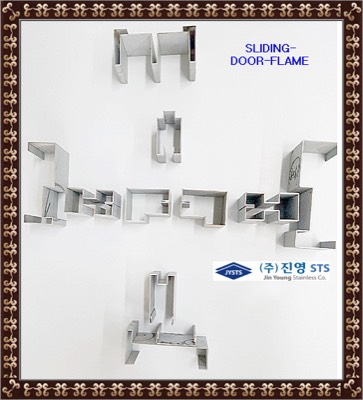 SLIDINDING DOOR후레임
