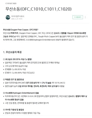 무산소동