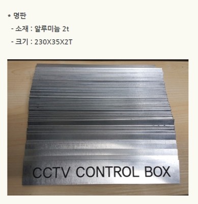 AL명판 2T