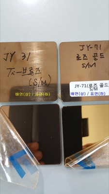 MR ( 브론즈 & GOLD )