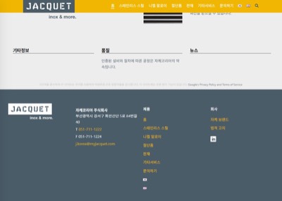 JACAQUET-KOREA