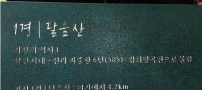 산화동판 제작물