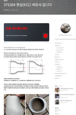 레듀샤BLOG
