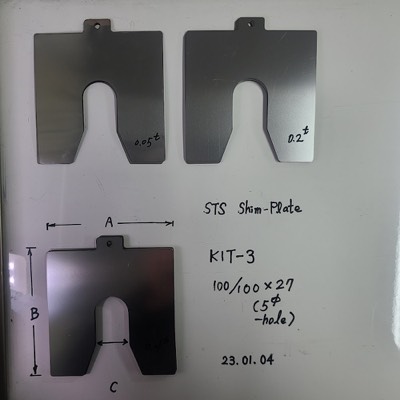 KIT 심PLATE