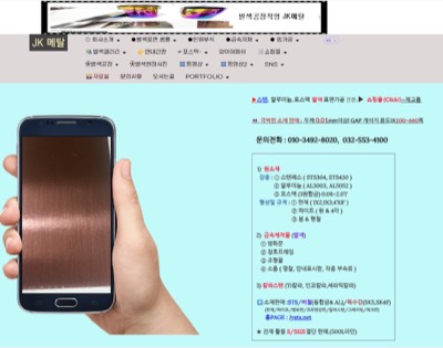 발색 홈PAGE
