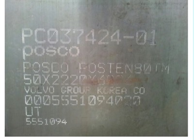 포스텐780-50T