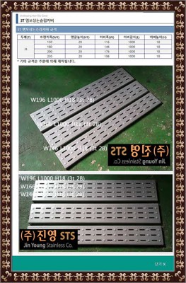 3T엠보싱 논슬립카바