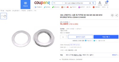 심링쇼핑몰