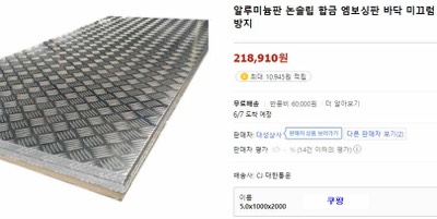 AL체크 5BAR TYPE