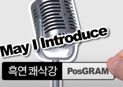 흑연쾌삭강(posco)