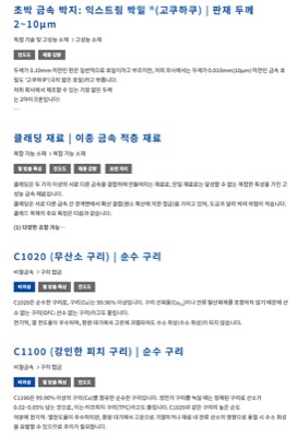 자료검색(1~4)