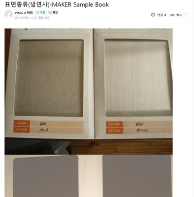 MAKER별 칼라STS