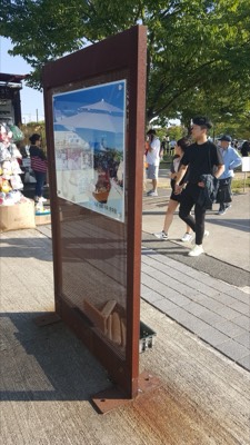 파주 평화공원