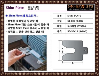 심플레이트(대표사진)