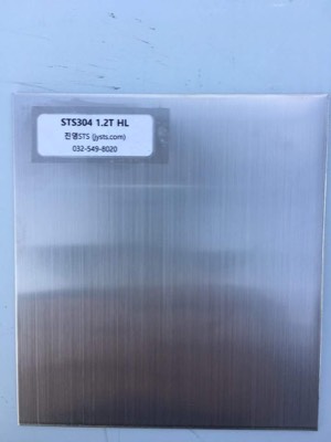 포스맥1.2T HL