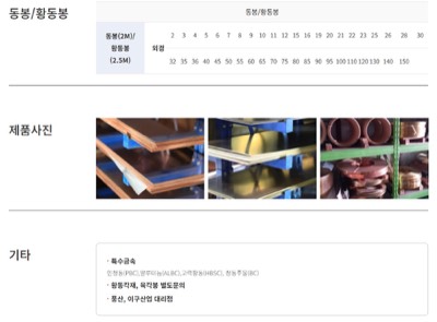 황동봉