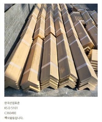 동앵글2