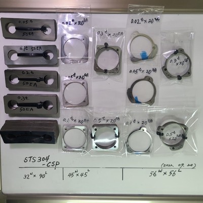 심링(0.05~0.5T)