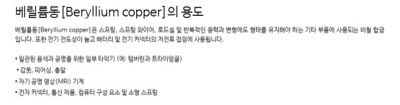 Be동 용도