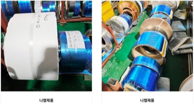 Ni COIL제품사진