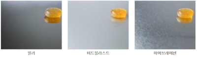 표면조도비교