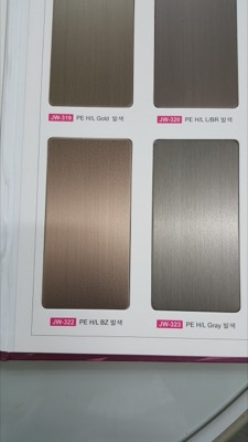 재원발색견본(4종)